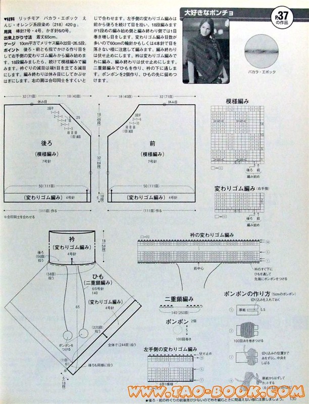 每周一款---段染的風(fēng)采*披肩 - 巧手狒狒 - 狒狒的編織小屋