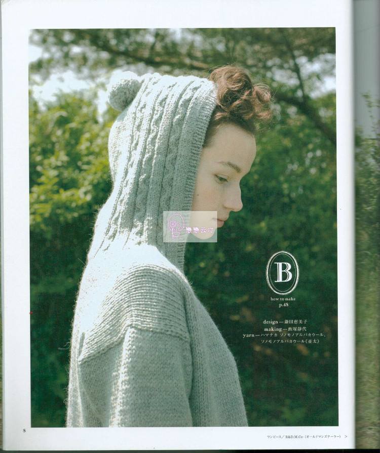 Let’s Knit Series  冬日外套編織作品集 - 壹一 - 壹一的博客