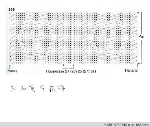 一縷晨光-兒童圓領(lǐng)麻花衣 - 紫雨 - 紫雨
