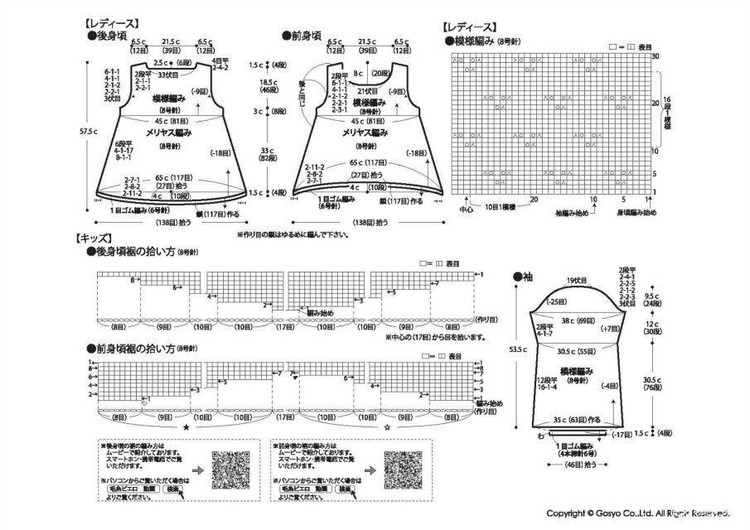 燕舞（1442） - 娥眉月 - 眉梢的陽光