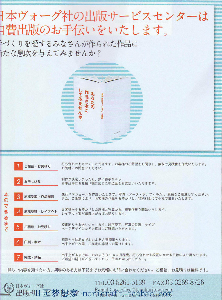 毛線球  167 - t80000x - 唯美的博客
