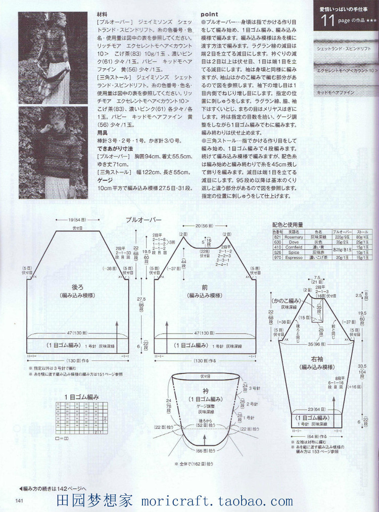 毛線球  167 - t80000x - 唯美的博客