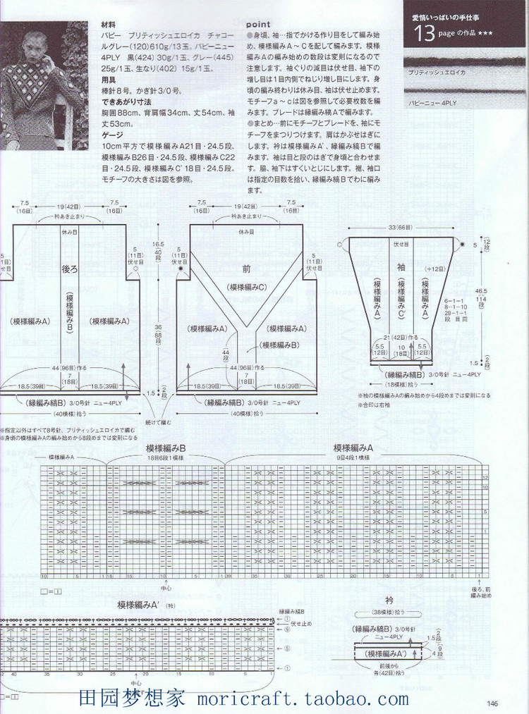 毛線球  167 - t80000x - 唯美的博客