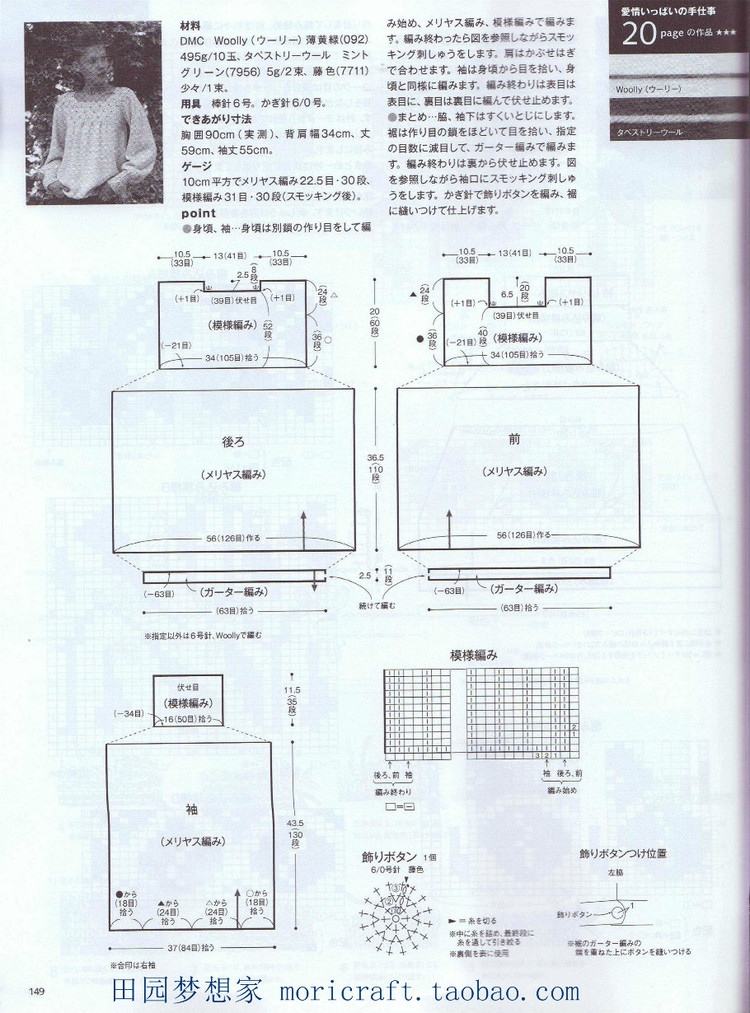 毛線球  167 - t80000x - 唯美的博客