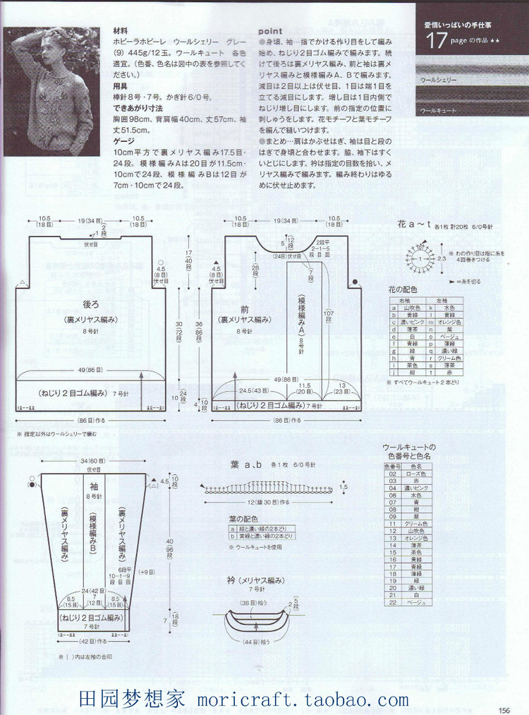 毛線球  167 - t80000x - 唯美的博客