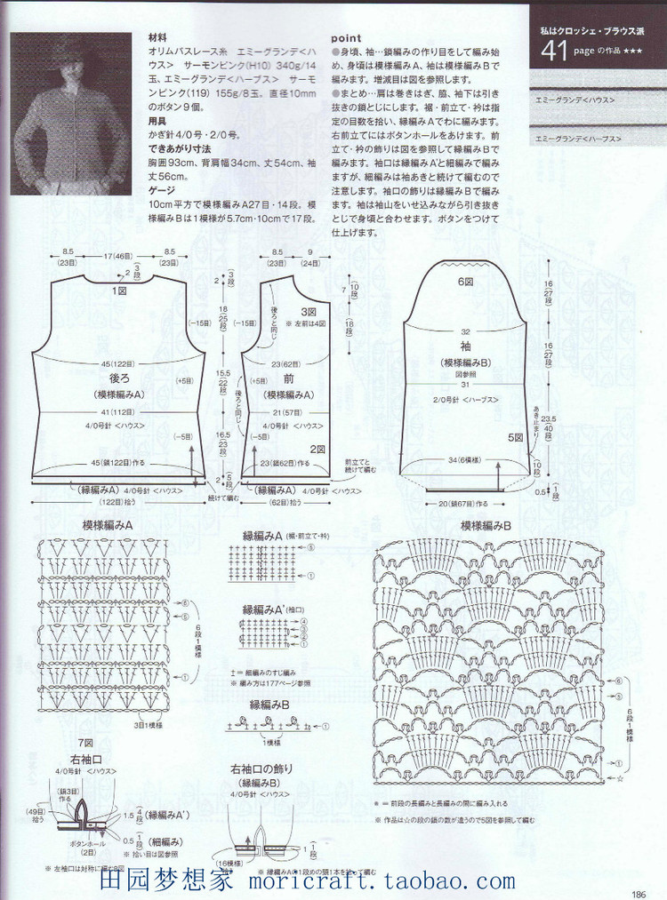 毛線球  167 - t80000x - 唯美的博客