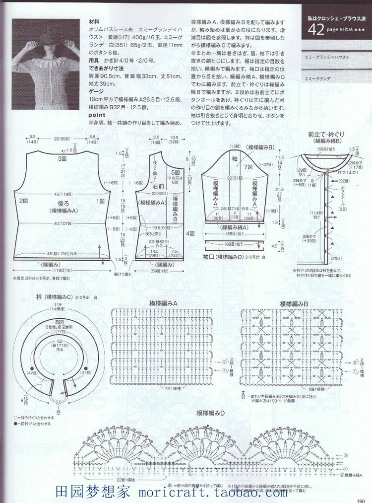 毛線球  167 - t80000x - 唯美的博客