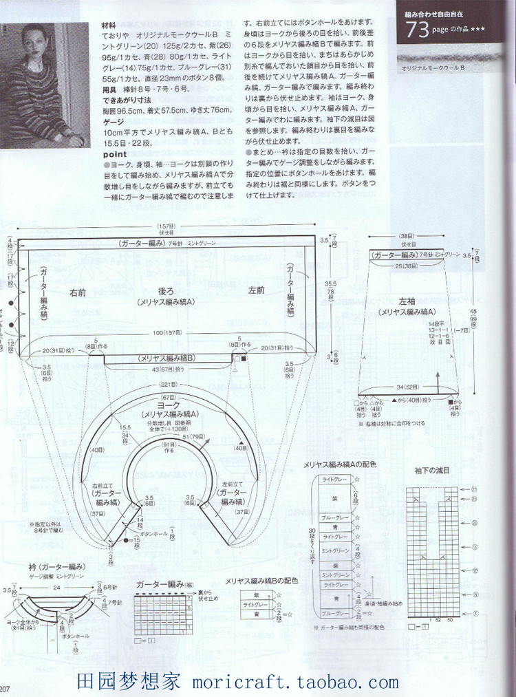 毛線球  167 - t80000x - 唯美的博客