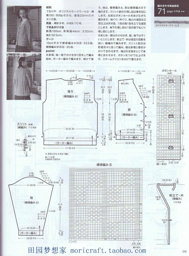 毛線球  167 - t80000x - 唯美的博客