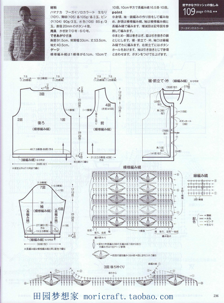 毛線球  167 - t80000x - 唯美的博客