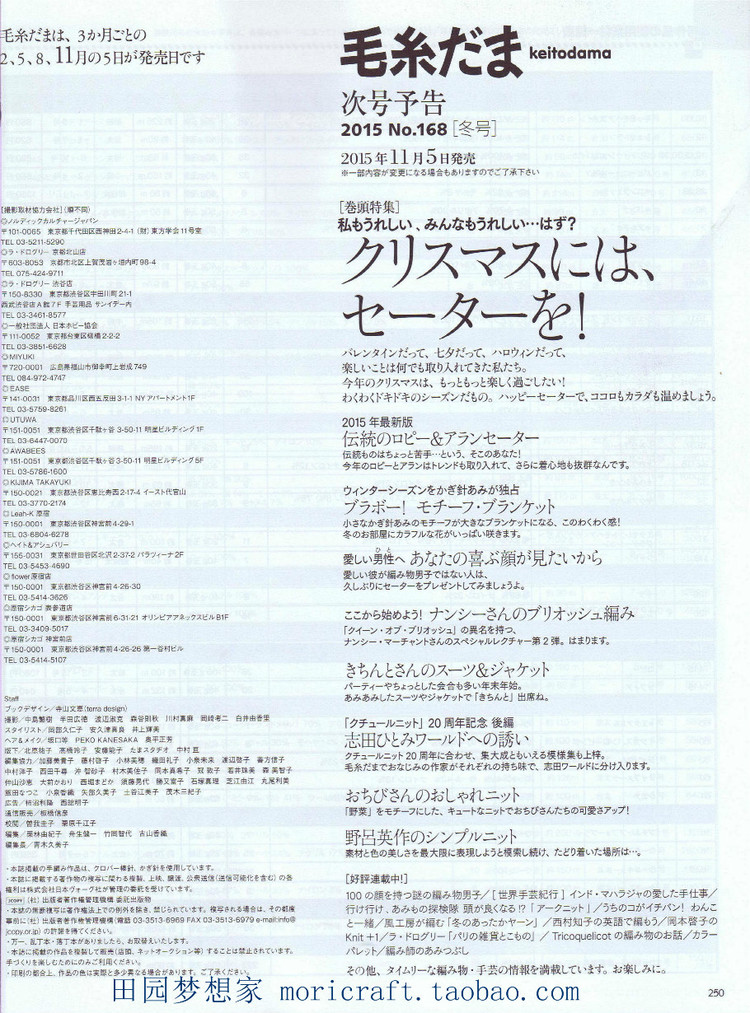 毛線球  167 - t80000x - 唯美的博客