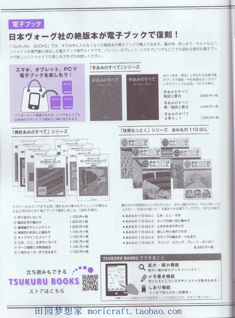 毛線球  167 - t80000x - 唯美的博客