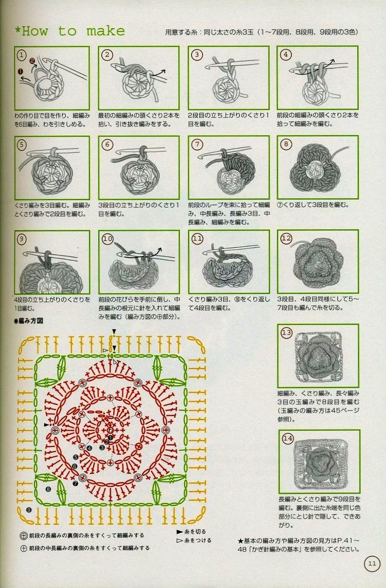 漂亮的多棱角毛編花樣家居飾品A - jinxianrulai - 富貴牡丹金仙如來閣