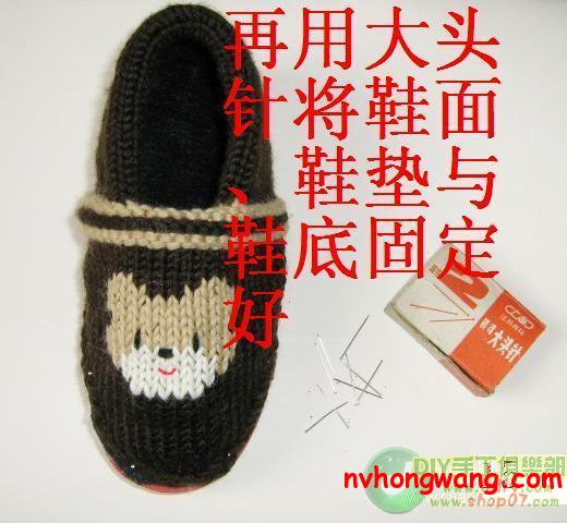 轉(zhuǎn)載:毛線拖鞋的編織方法 - yinhua8 - 櫻花的博客 圖片