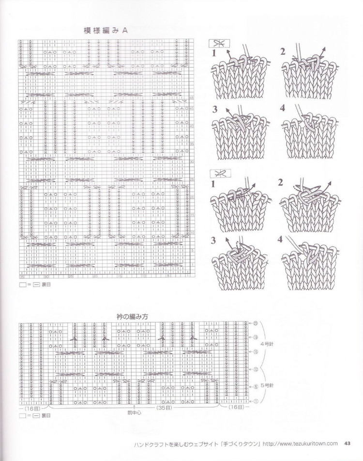 Lets Knit series---志田14（2） - 紫蘇 - 紫蘇的博客