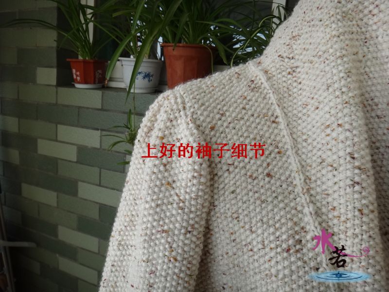 201310 朗姆冰淇淋——VK2007～08winter第16款 - 水若 - 滿溪流水香