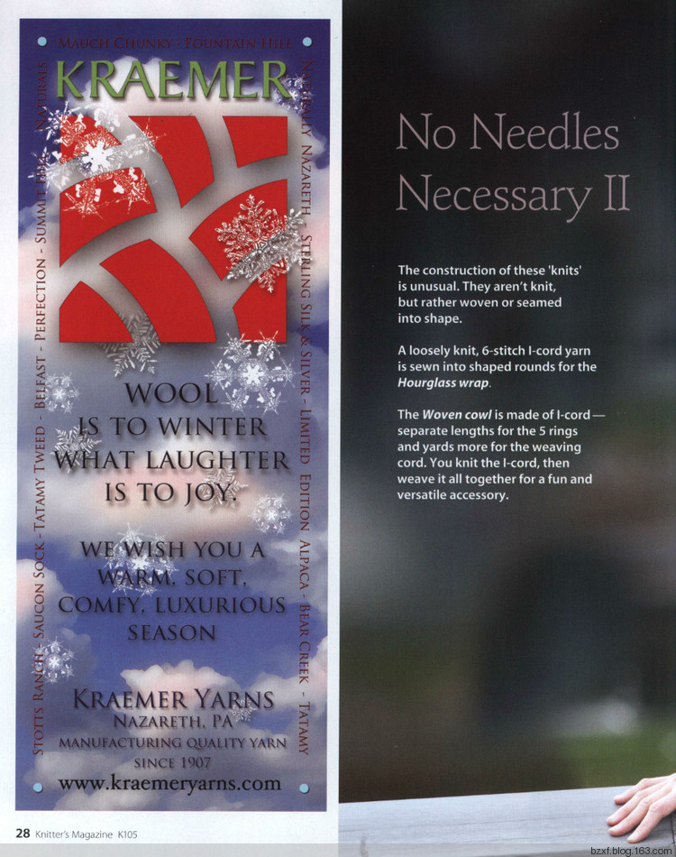 Knitters Magazine №105 2012 - 編織幸福 - 編織幸福的博客