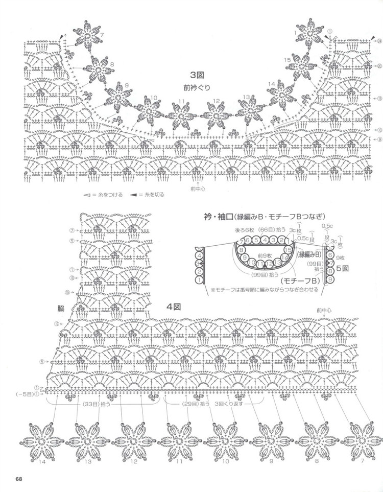 Lets Knit Series 80443  2015 - 輕描淡寫(xiě) - 輕描淡寫(xiě)