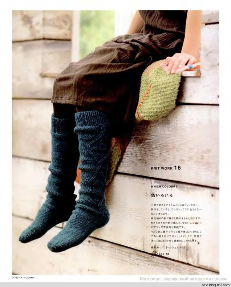 L.K.S NV4416 Knit Work-Hikaru Noguchi sp.-kr. - 編織幸福 - 編織幸福的博客