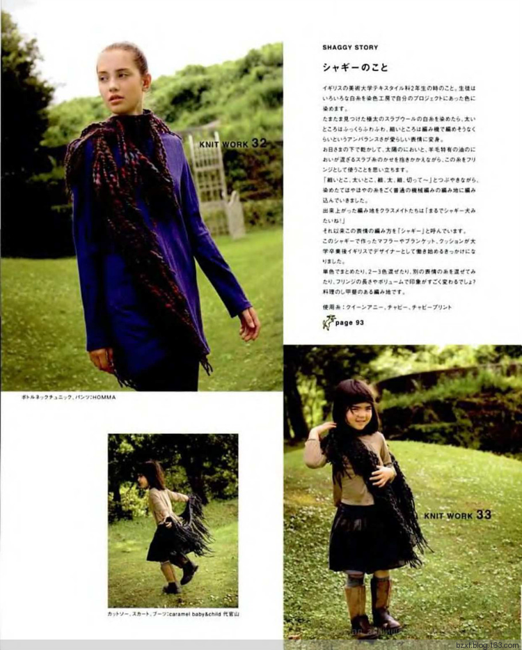 L.K.S NV4416 Knit Work-Hikaru Noguchi sp.-kr. - 編織幸福 - 編織幸福的博客