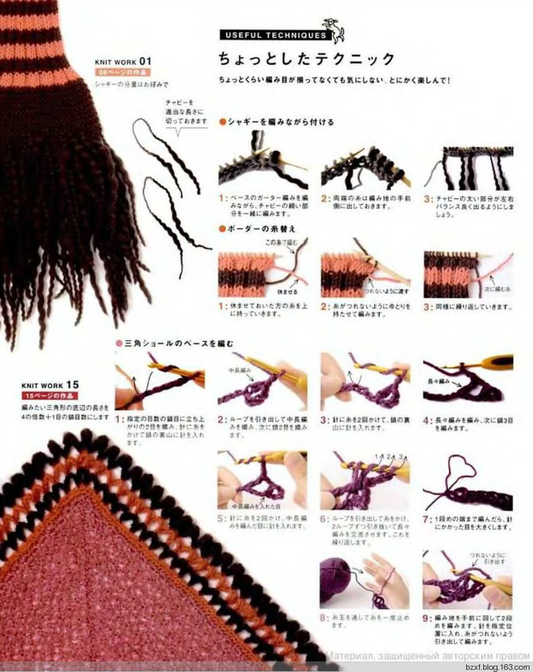 L.K.S NV4416 Knit Work-Hikaru Noguchi sp.-kr. - 編織幸福 - 編織幸福的博客