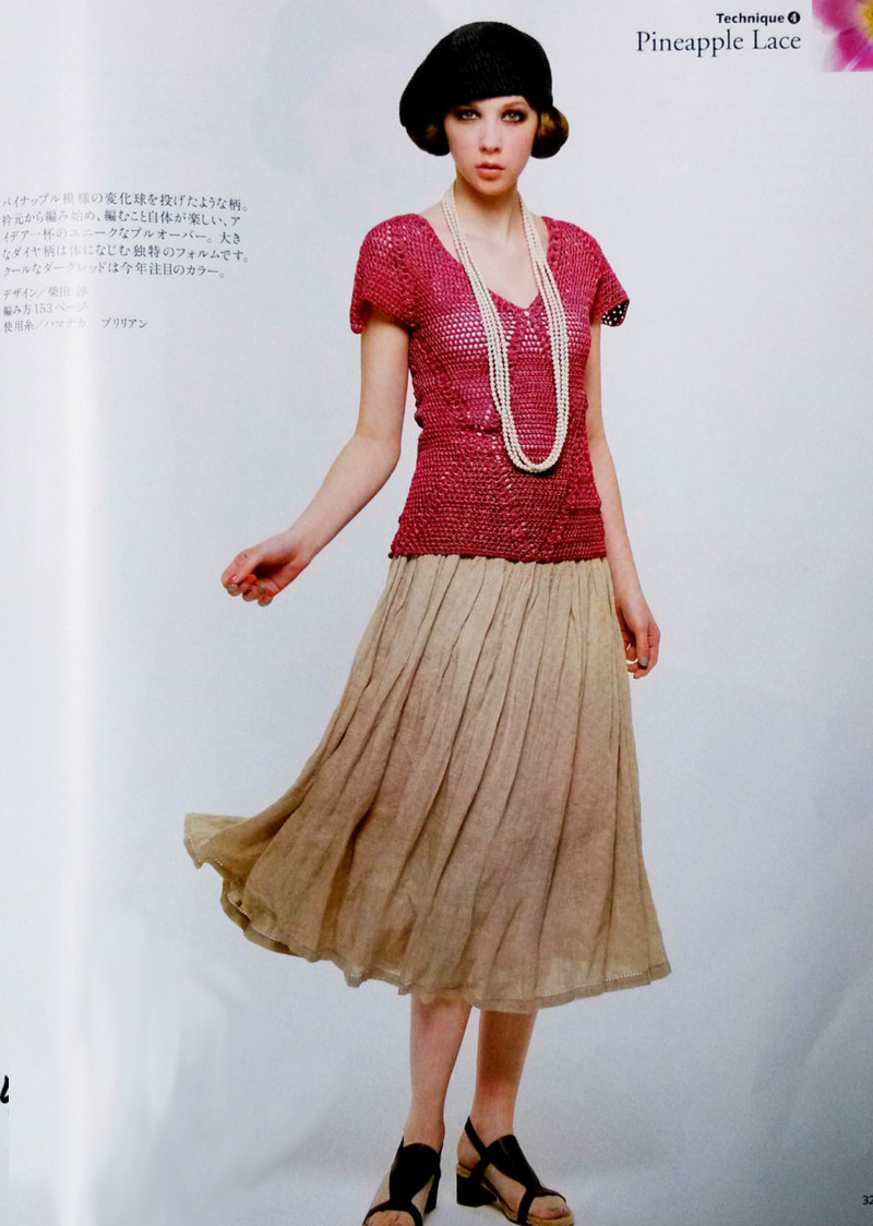 毛線球 2013 夏 158  (增加部分圖片) - 沫羽 - 沫羽編織后花園