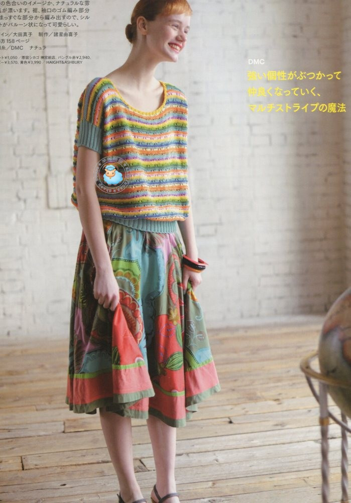 毛線球 2013 夏 158  (增加部分圖片) - 沫羽 - 沫羽編織后花園