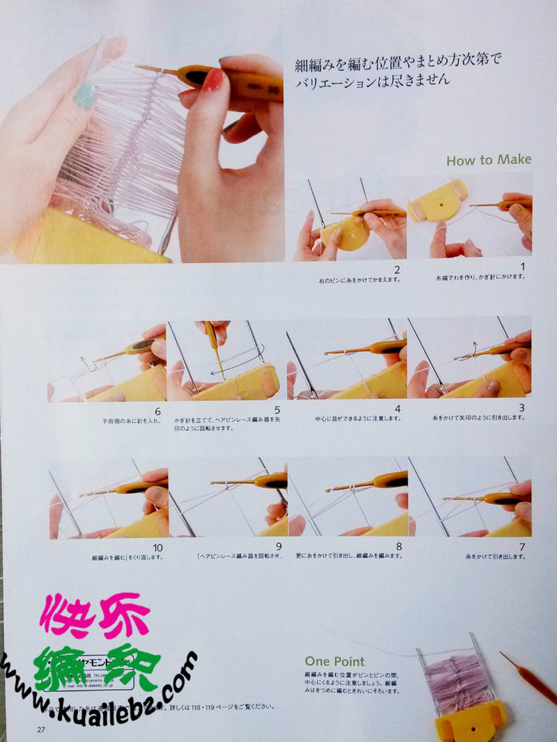 毛線球 2013 夏 158  (增加部分圖片) - 沫羽 - 沫羽編織后花園