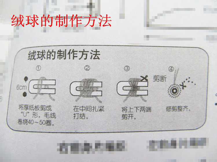 潮款小兔兔插肩斗篷（全程視頻+真人秀） - 明月的棒針?biāo)囆g(shù) - 明月的棒針?biāo)囆g(shù)