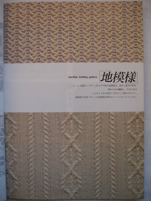 編織圖解（1） - lsbrk - 藍(lán)色波爾卡的相冊(cè)