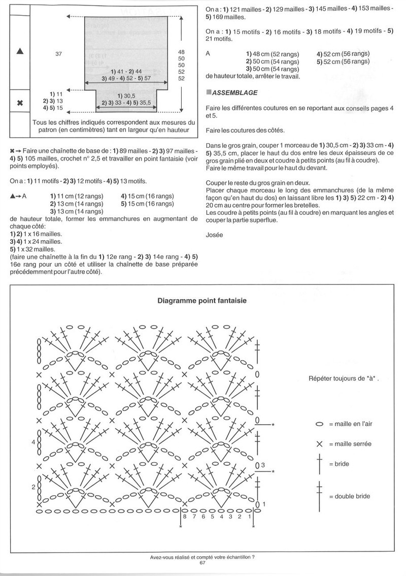 Phildar№86 2013 - 紫蘇 - 紫蘇的博客