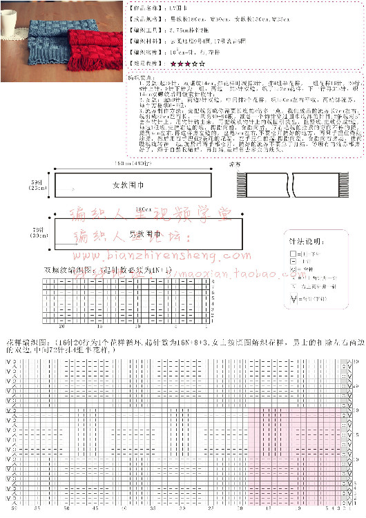 201420  男款大牌棋盤格圍巾 - 采蓮南塘秋 -  婉如清揚(yáng)
