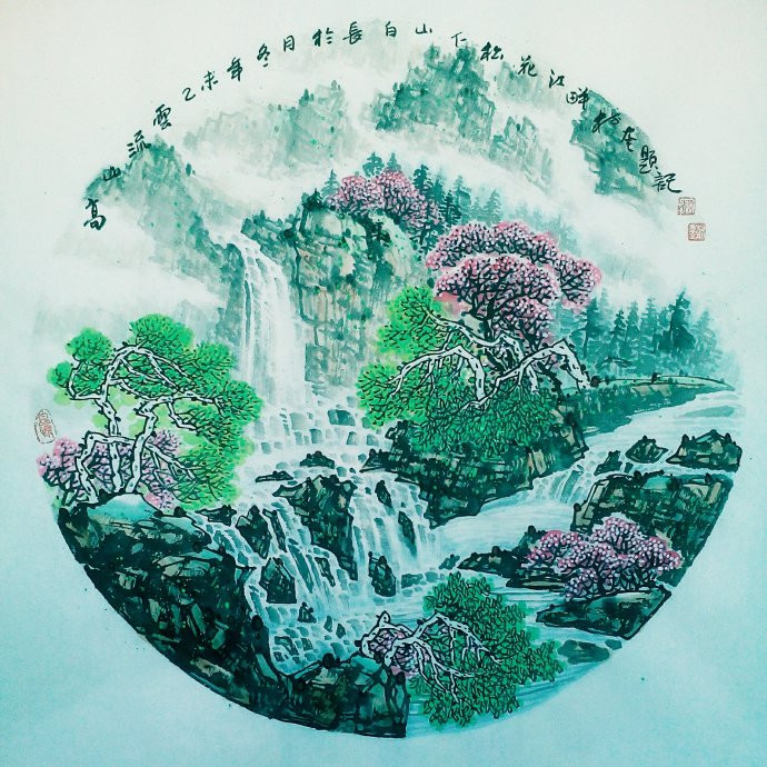 類樹奎國畫藝術(shù) - 淡泊 - 淡泊