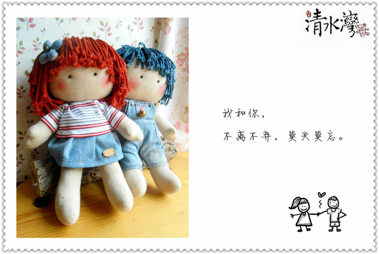 男娃和女娃 - 清水灣手工布藝 - 掬花在手,必有芬芳拂袖