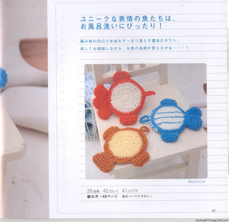 Petit boutique series №420 2006 - 紫蘇 - 紫蘇的博客