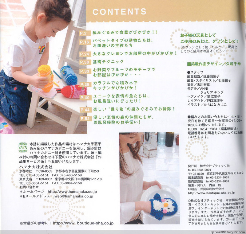 Petit boutique series №420 2006 - 紫蘇 - 紫蘇的博客