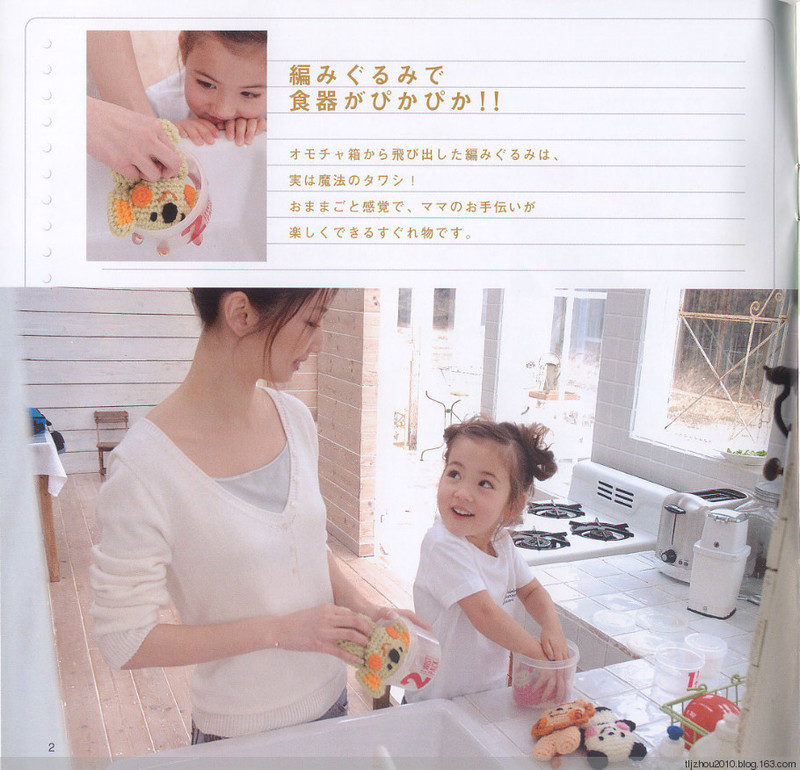 Petit boutique series №420 2006 - 紫蘇 - 紫蘇的博客
