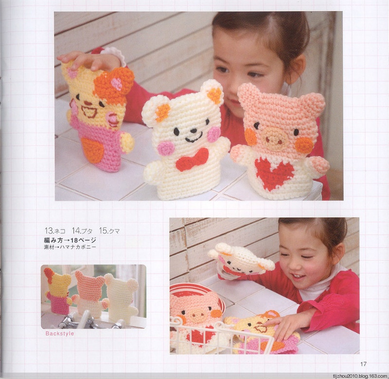 Petit boutique series №420 2006 - 紫蘇 - 紫蘇的博客