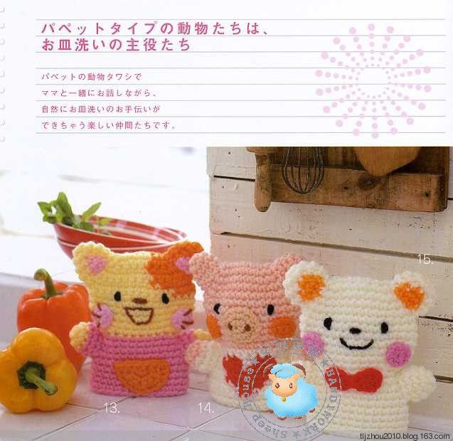 Petit boutique series №420 2006 - 紫蘇 - 紫蘇的博客