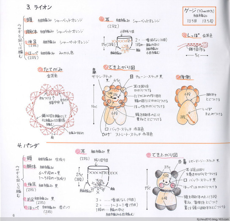 Petit boutique series №420 2006 - 紫蘇 - 紫蘇的博客