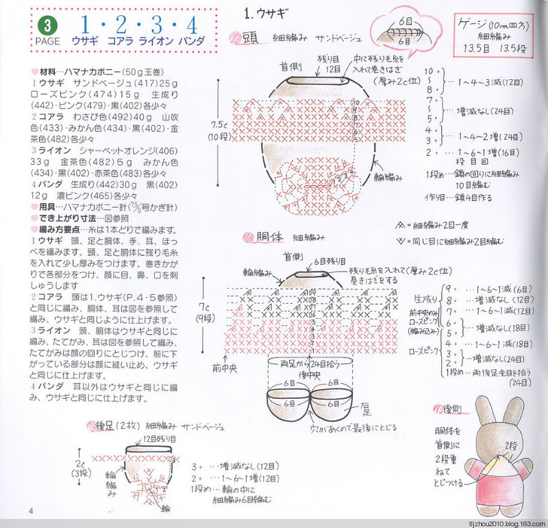 Petit boutique series №420 2006 - 紫蘇 - 紫蘇的博客
