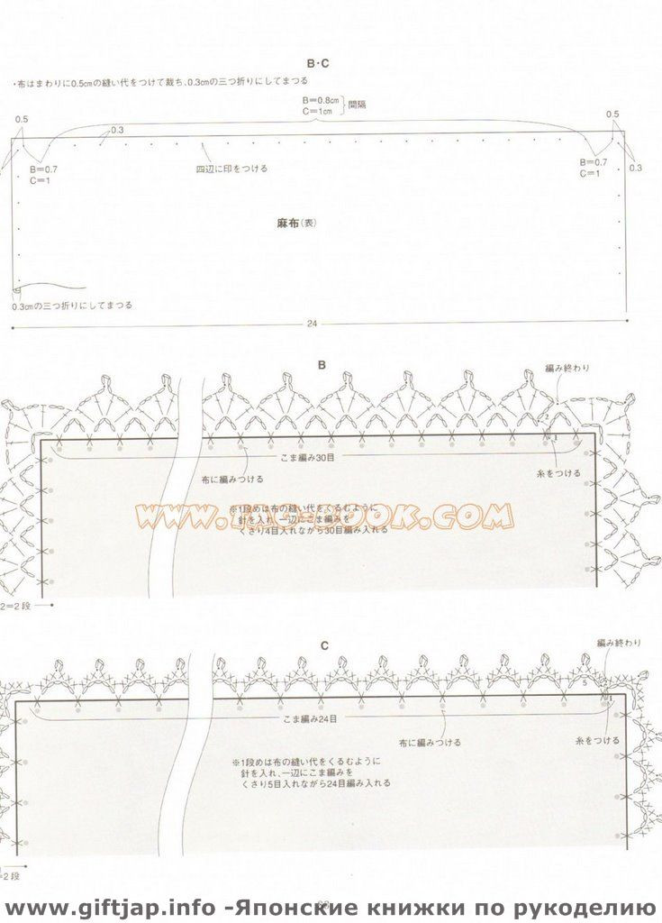 日文 Ondori--- 鉤針單元花 - 紫蘇 - 紫蘇的博客