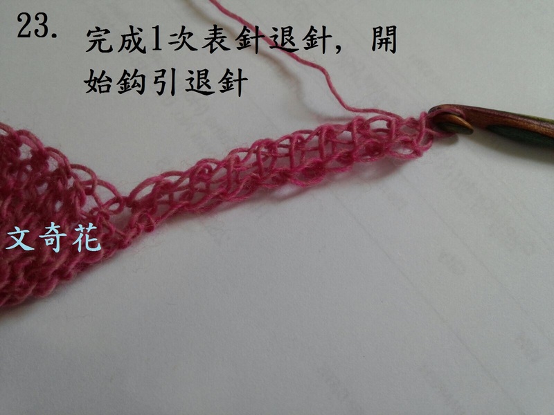 再戰(zhàn)小扇子 - 文奇花 - 一方天地, 自娛自樂