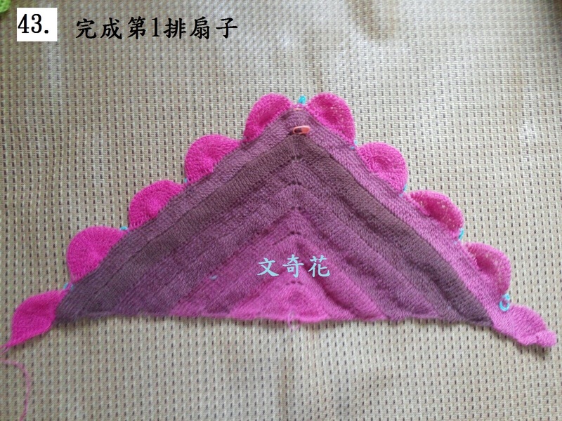 再戰(zhàn)小扇子 - 未完, 進行中 - 文奇花 - 一方天地, 自娛自樂