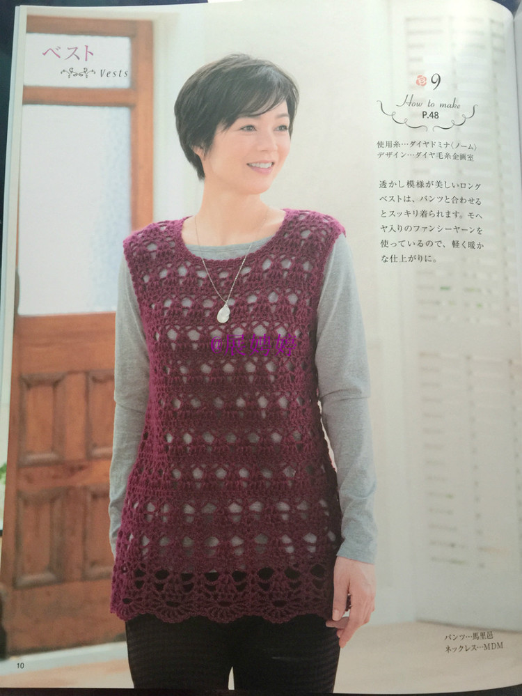 展娉婷新年禮物第四發(fā)：《手編秋冬18》 - 展娉婷 - 展娉婷的鉤針世界