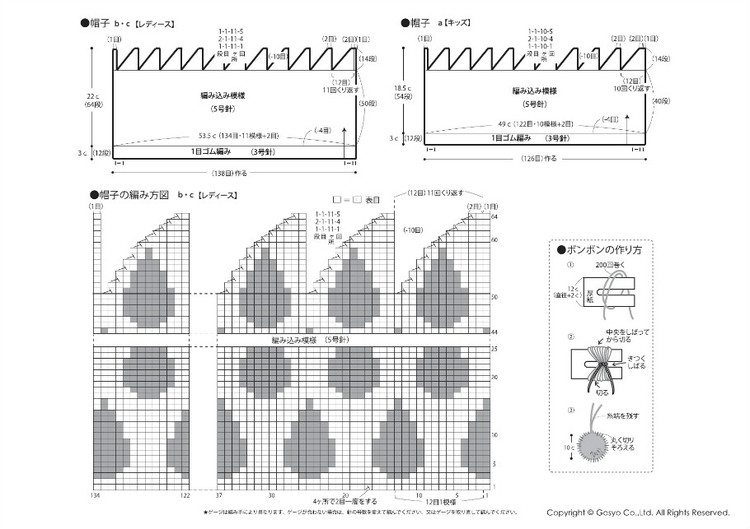 Knit Ange 2014-2015 冬 - 壹一 - 壹一的博客