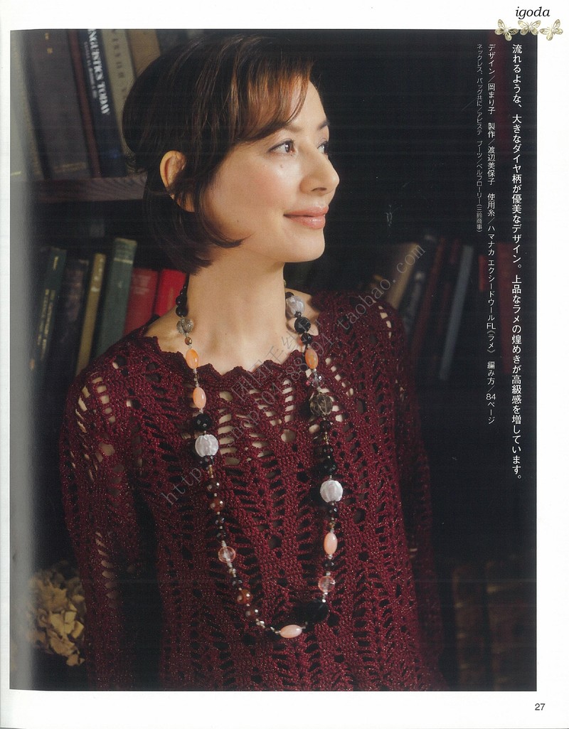 Pullover crochet LKS NV80286 - igodaA - igodaA的博客