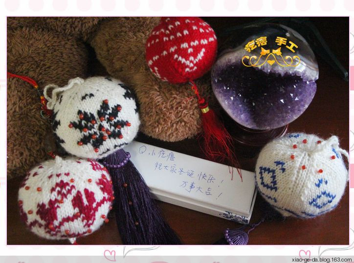 疙瘩手工---圣誕球【舒舒團織活動】 - 小疙瘩 - 小疙瘩的博客