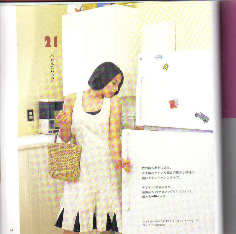 Ondori knit N512 - li98929 - 老妖兒的博客