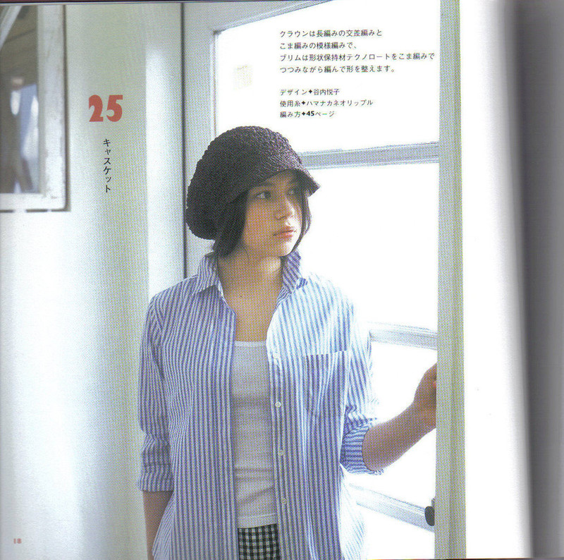 Ondori knit N512 - li98929 - 老妖兒的博客